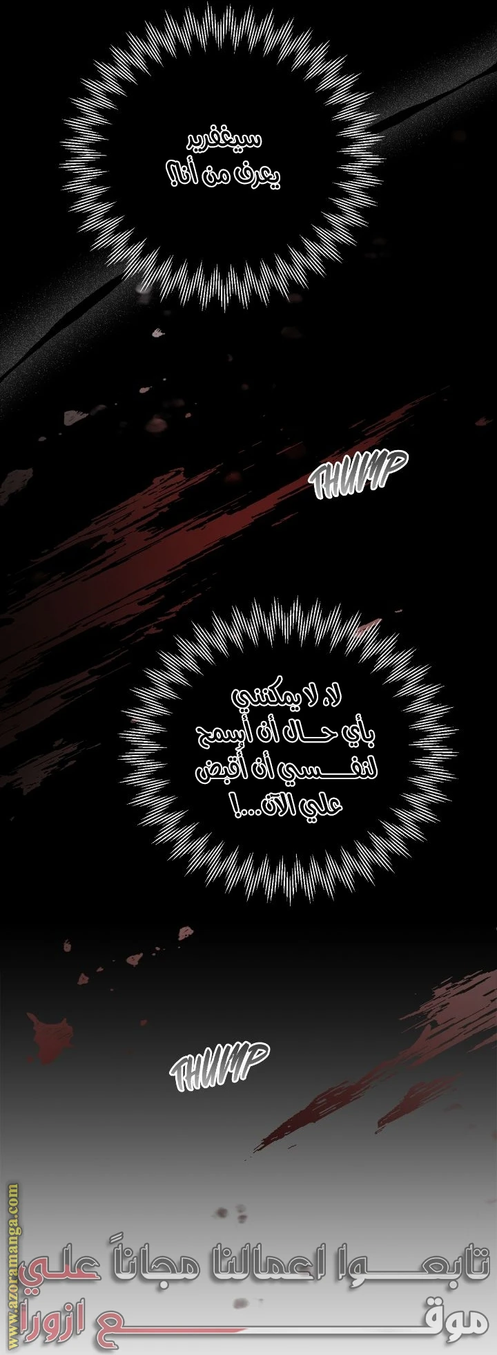الصفحة 55