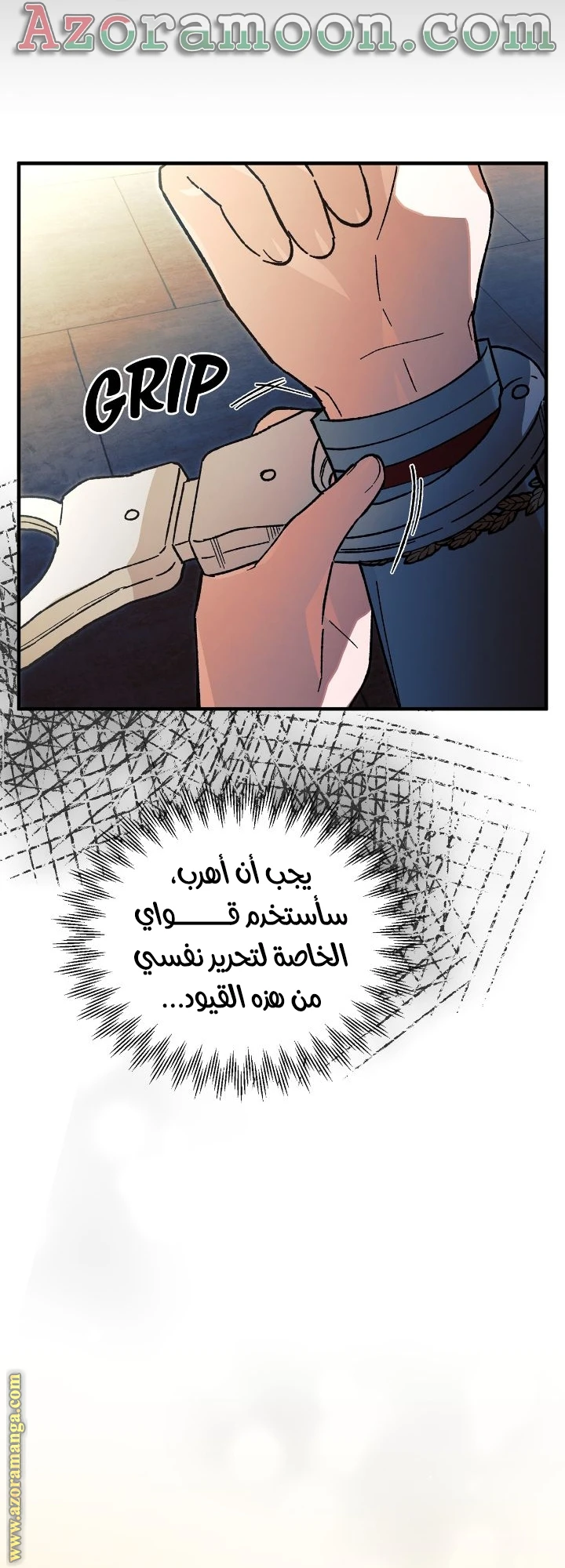 الصفحة 56