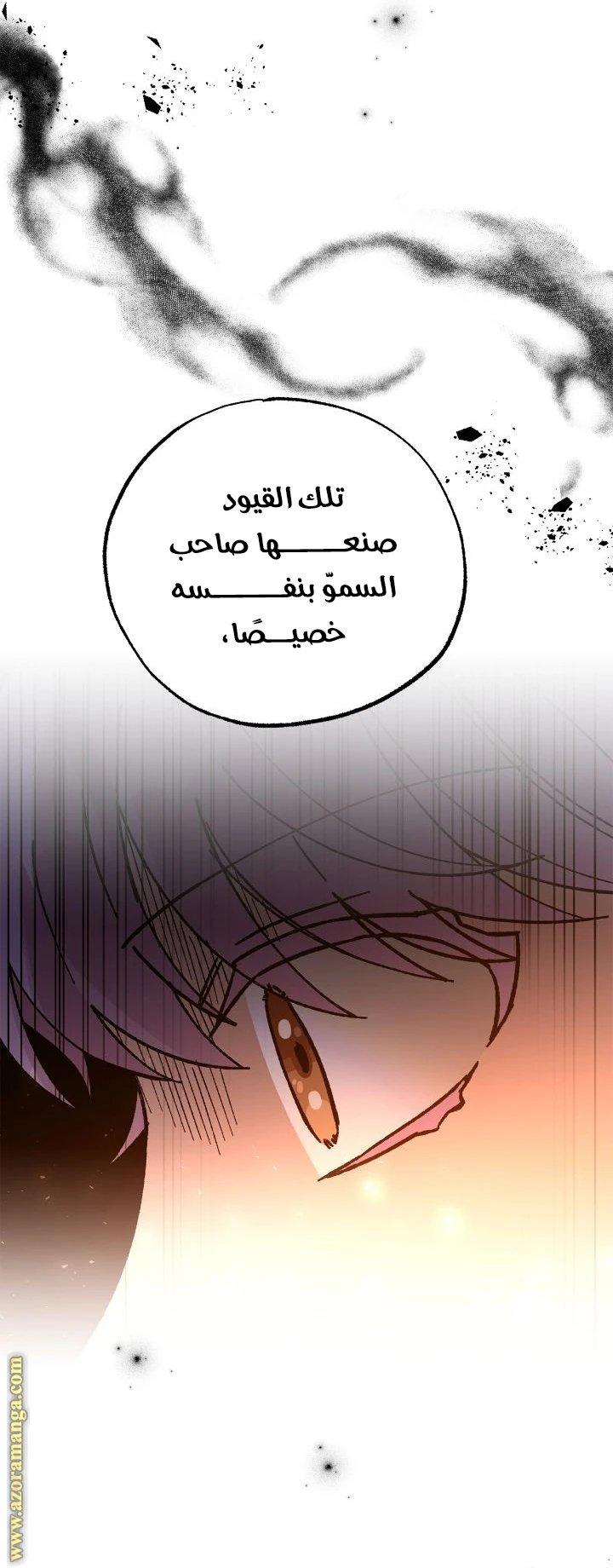 الصفحة 60