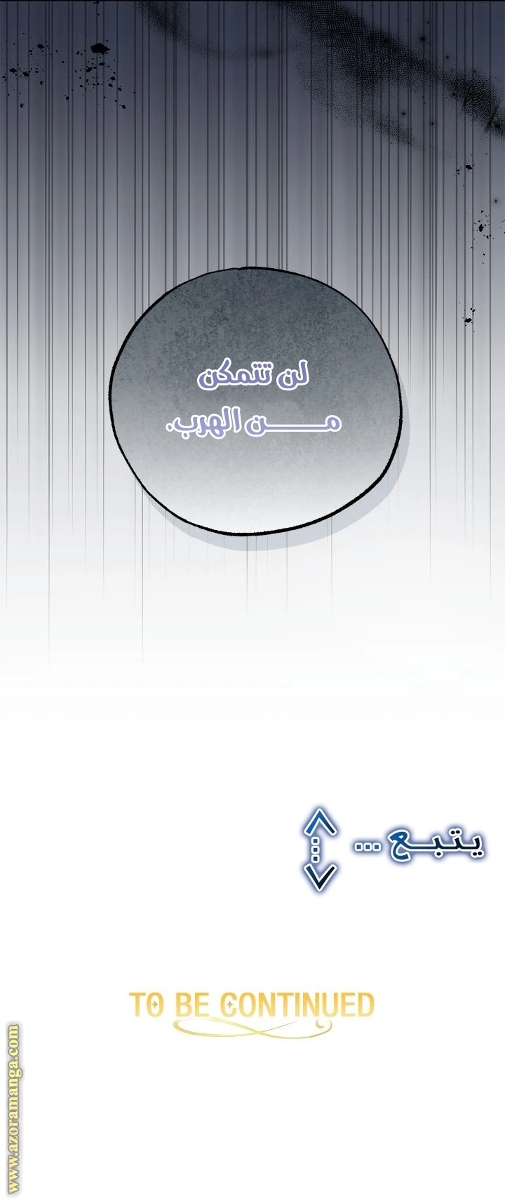 الصفحة 63