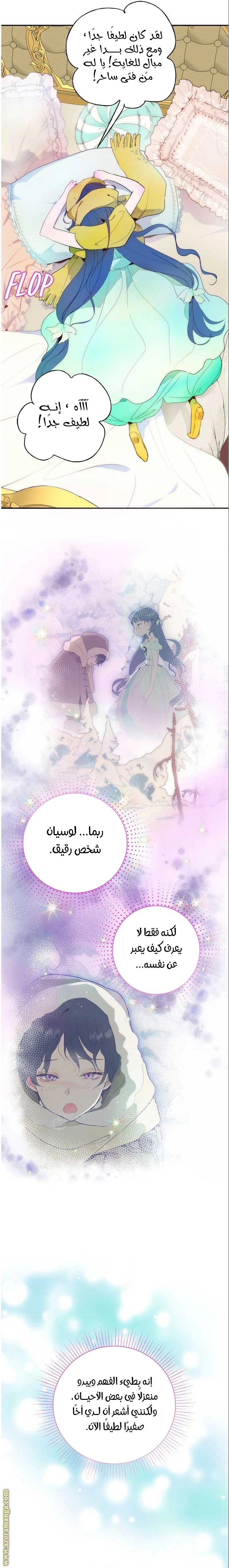 الصفحة 4
