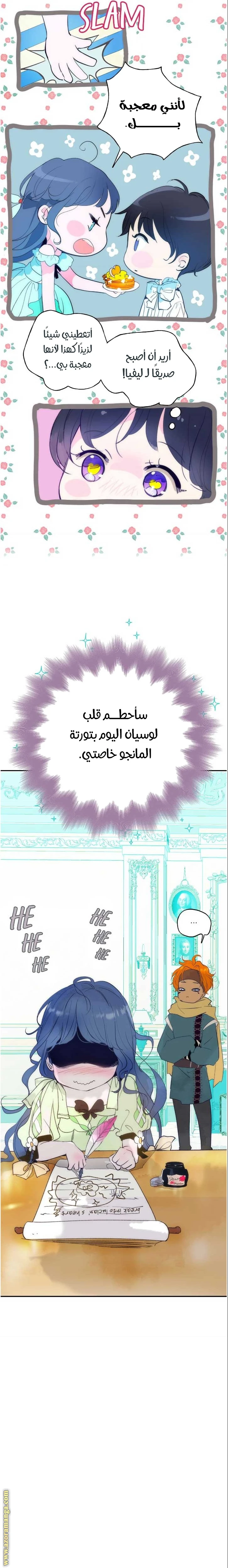 الصفحة 9
