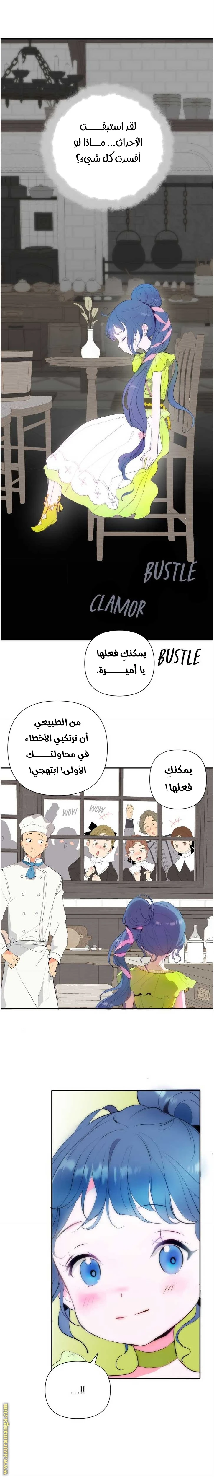 الصفحة 16