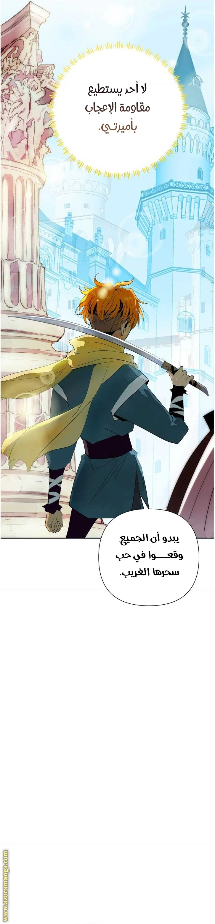 الصفحة 23