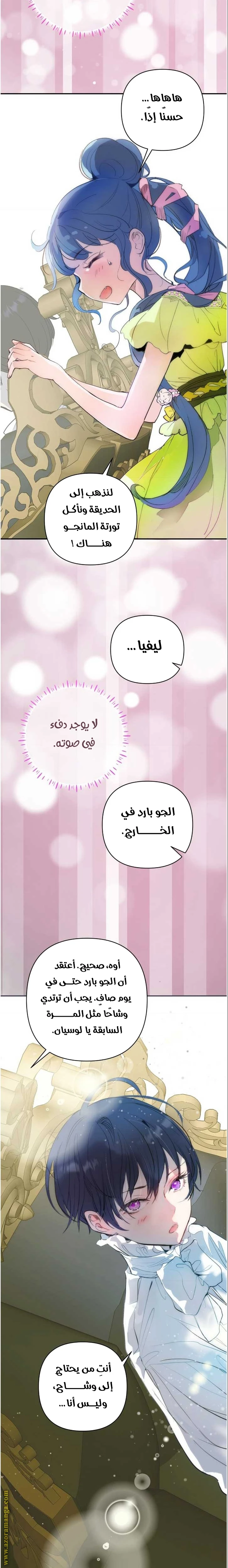 الصفحة 31