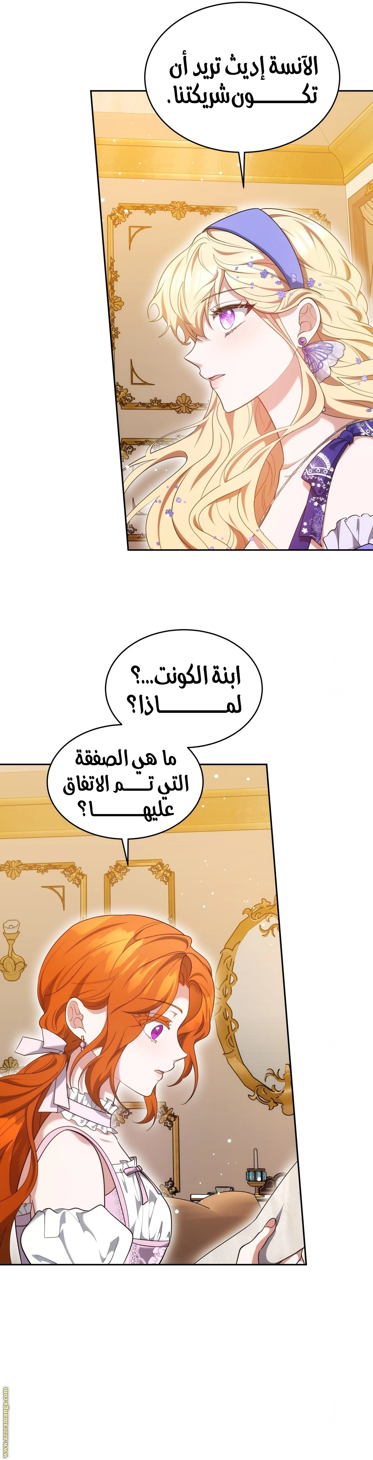 الصفحة 3