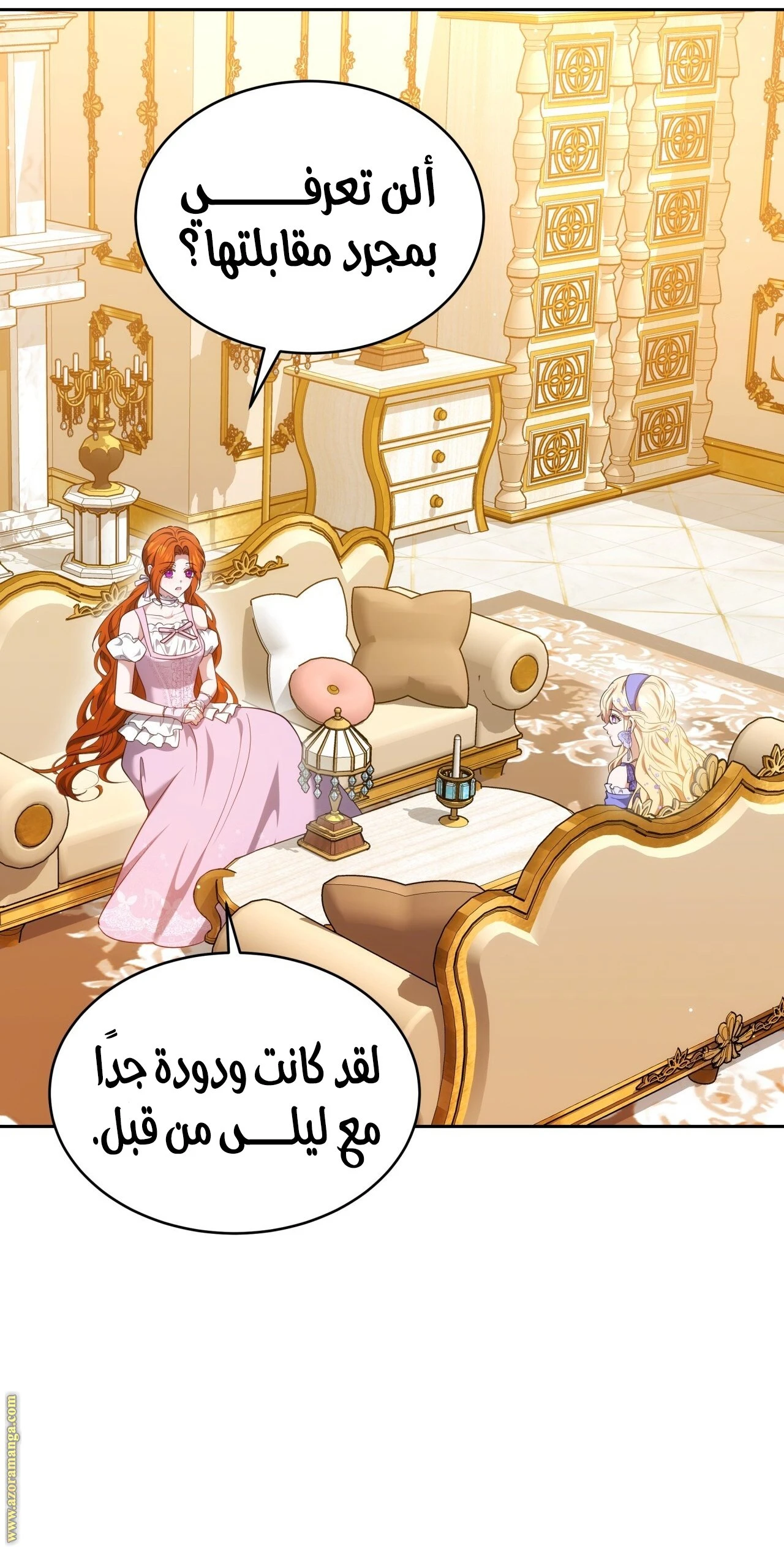 الصفحة 6