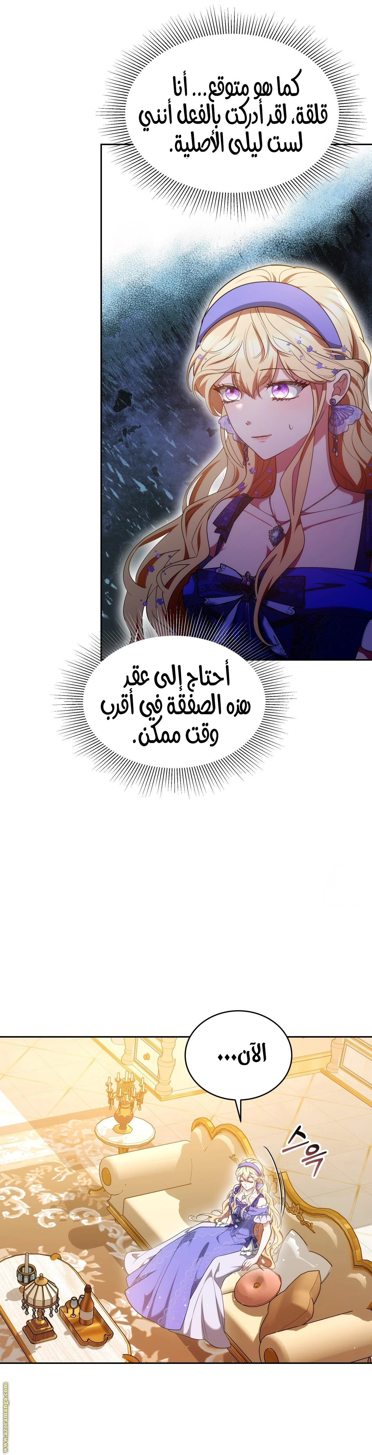 الصفحة 7