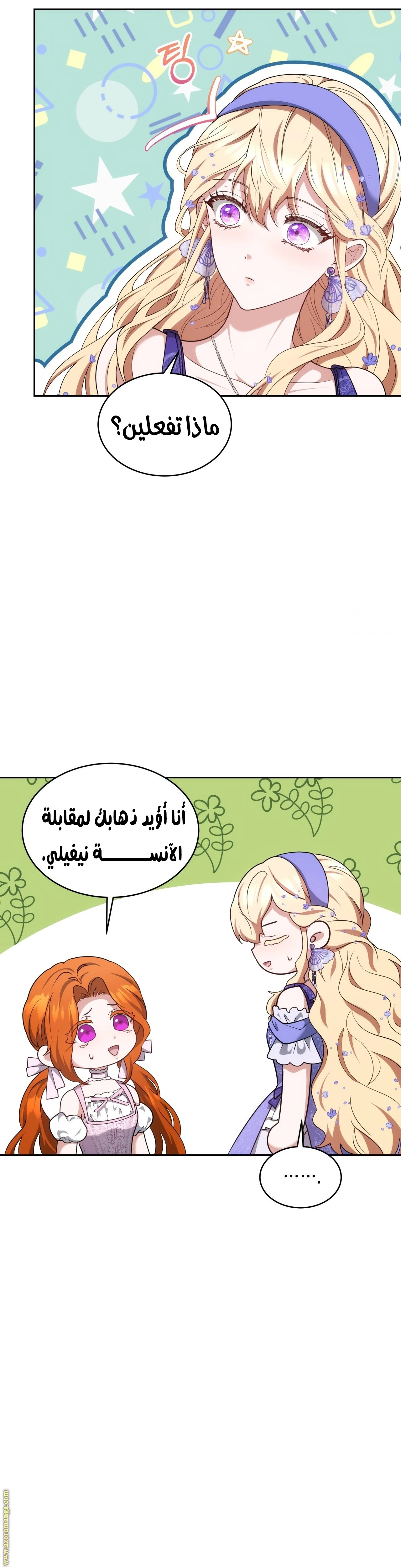 الصفحة 9
