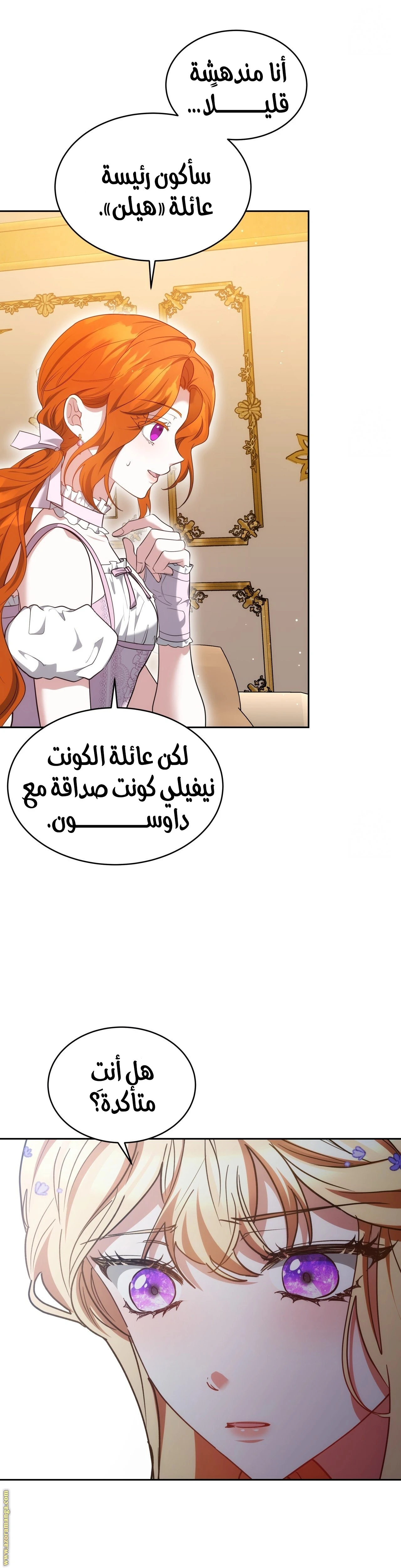 الصفحة 12