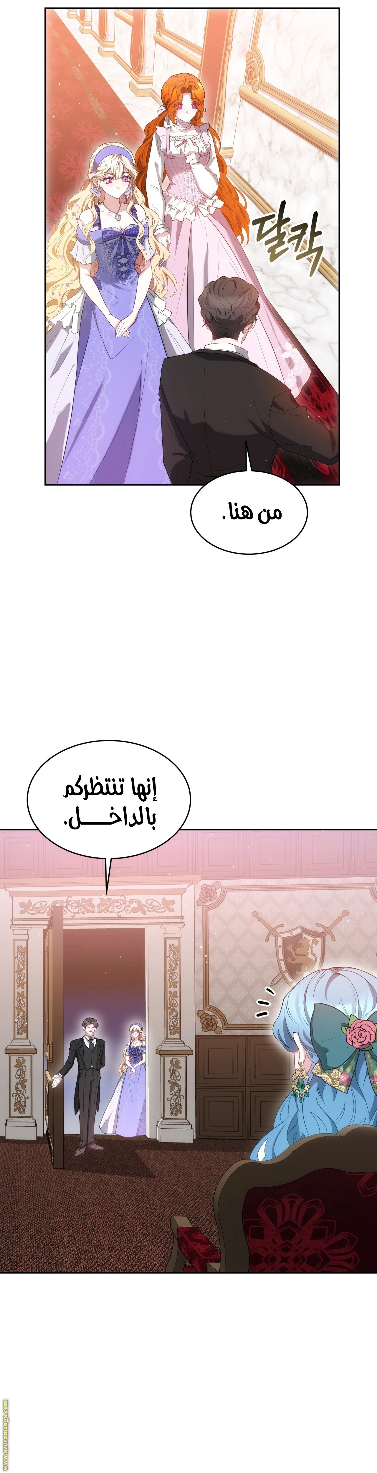 الصفحة 21
