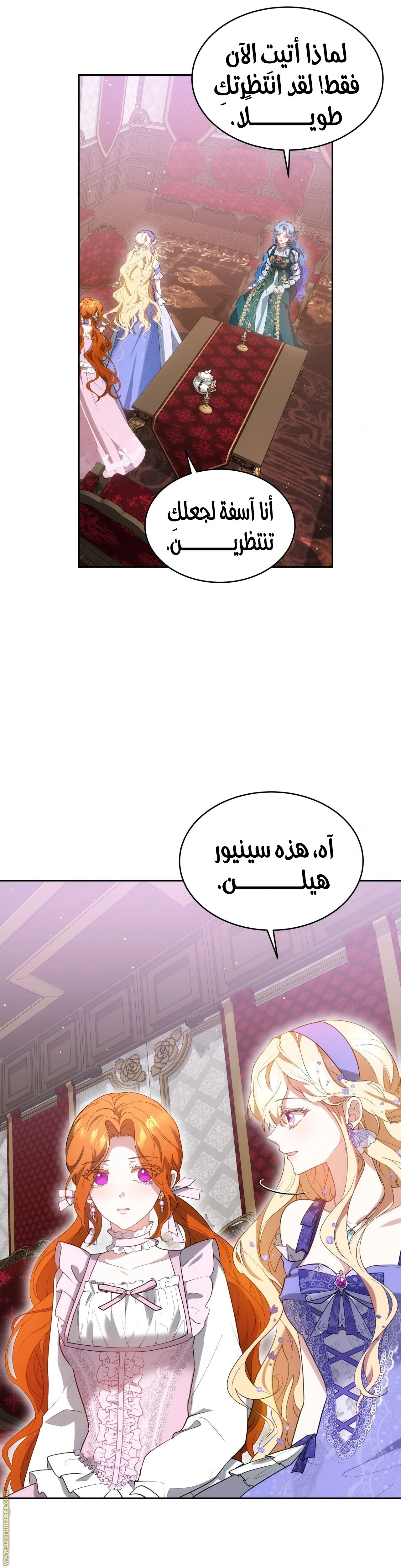الصفحة 23