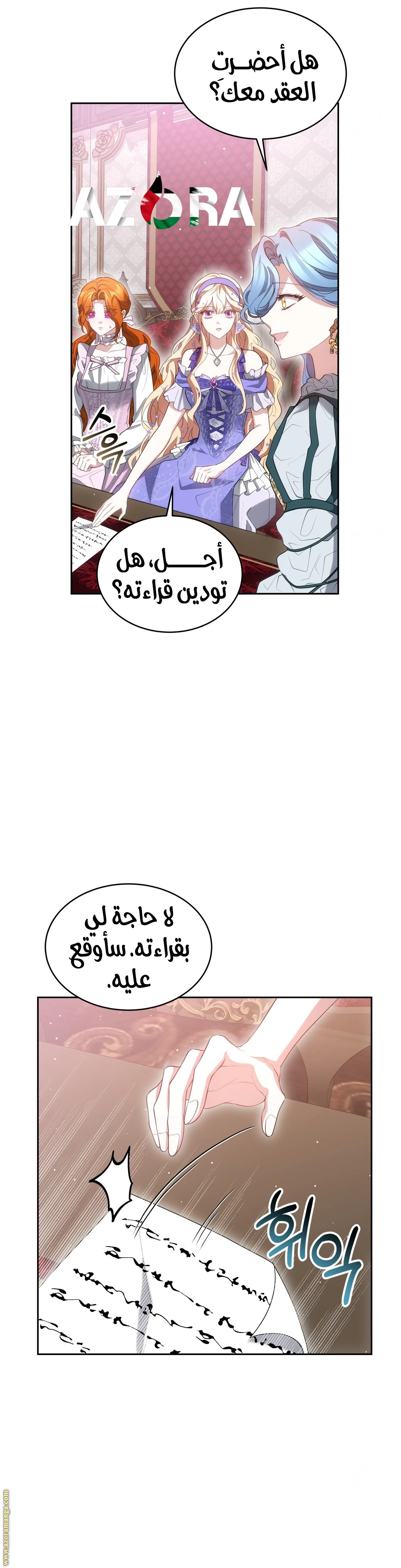 الصفحة 25
