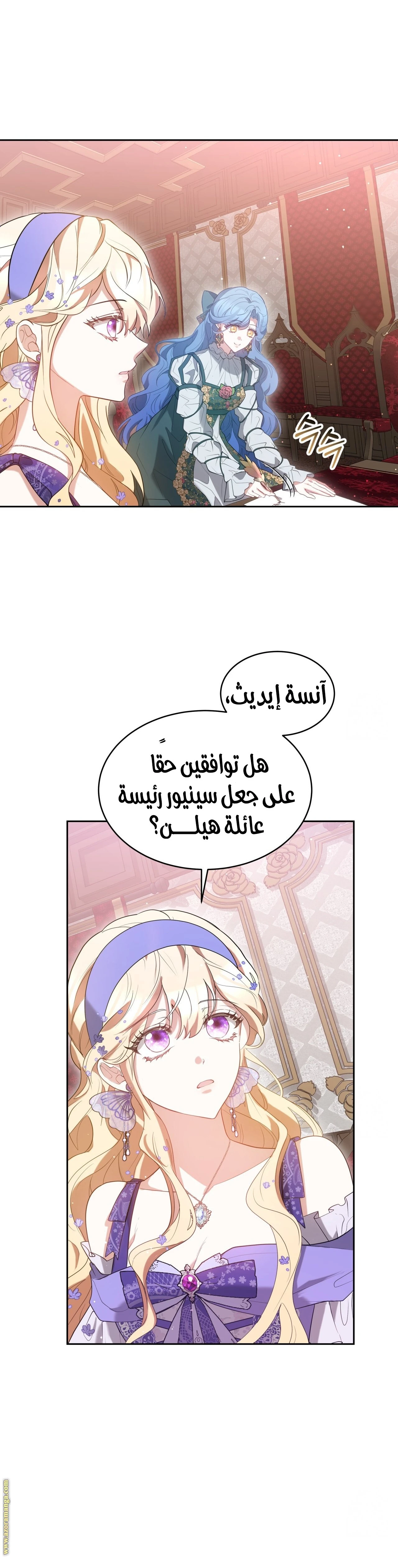 الصفحة 26