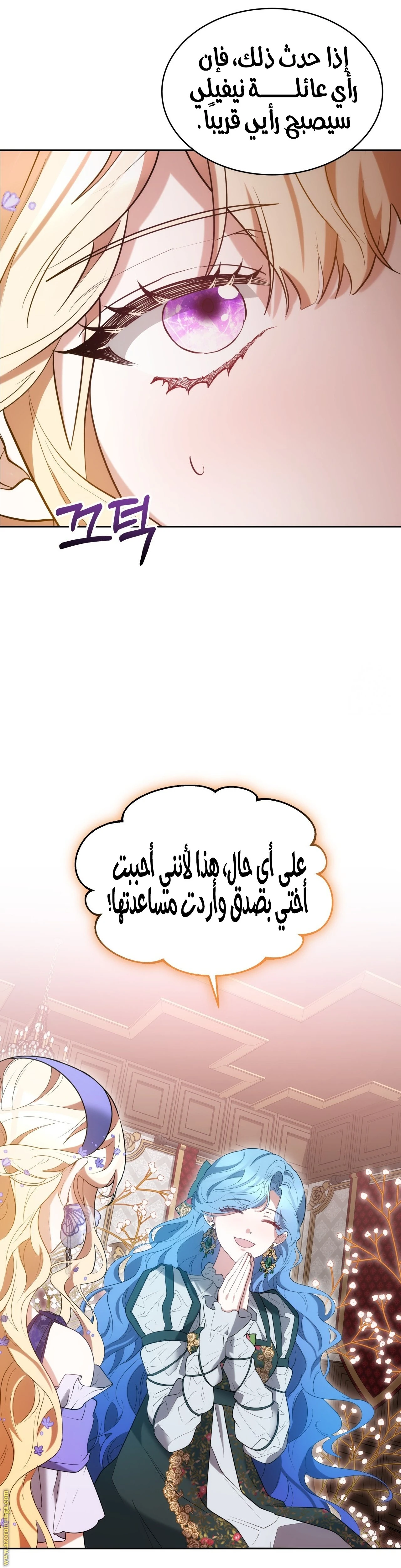 الصفحة 30