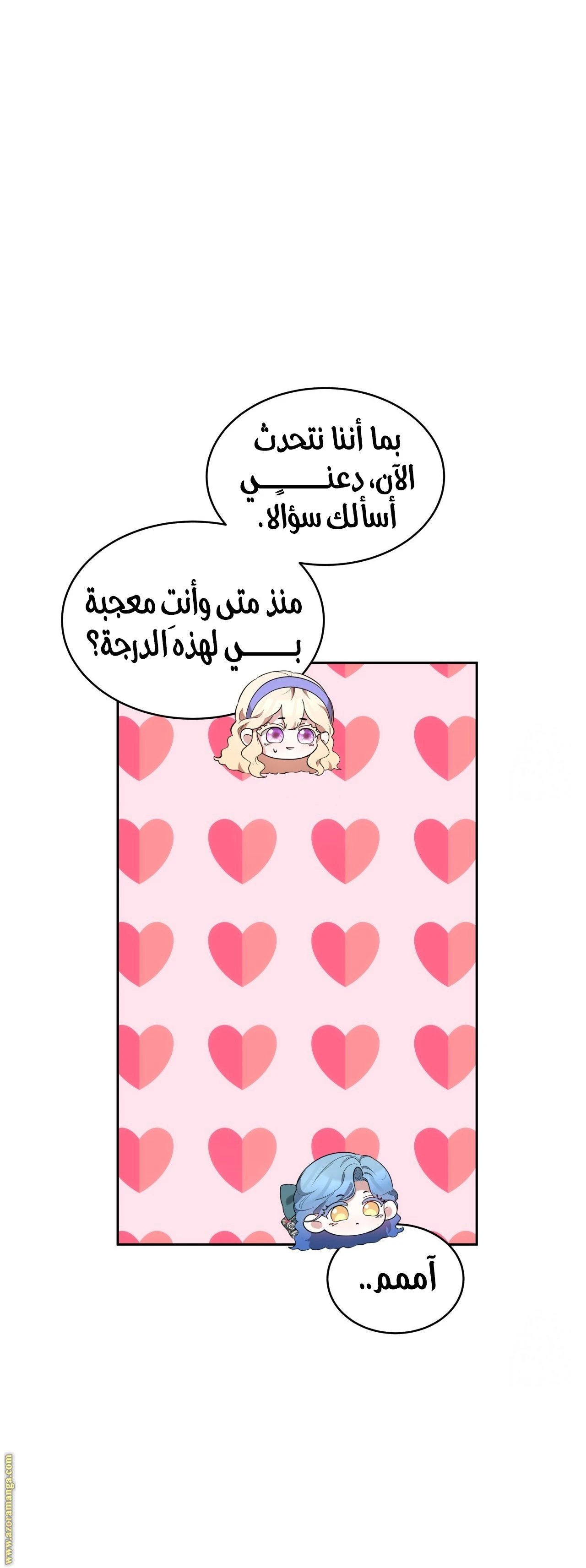 الصفحة 31