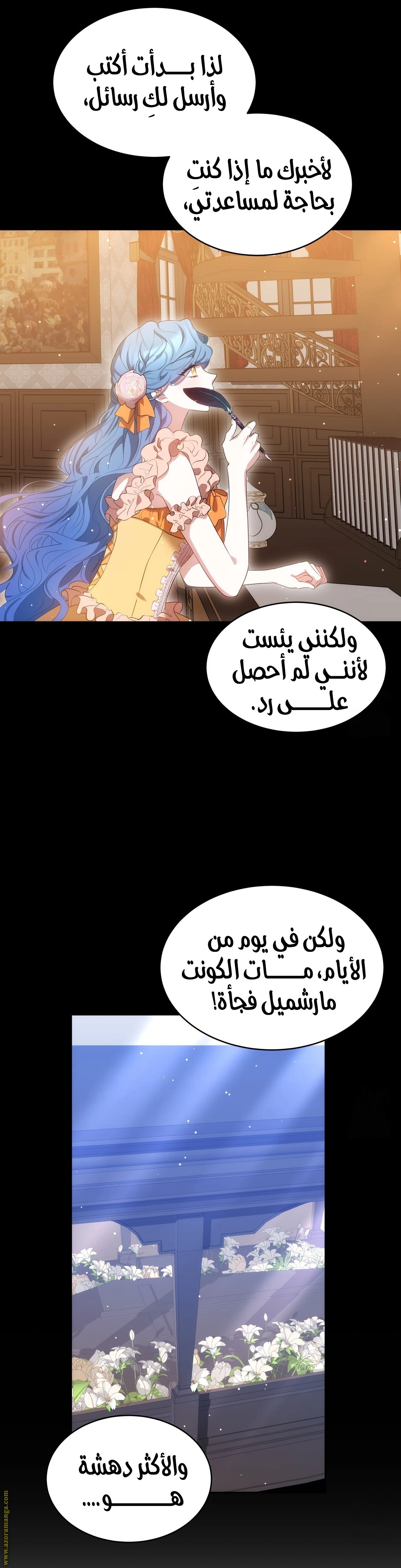 الصفحة 33