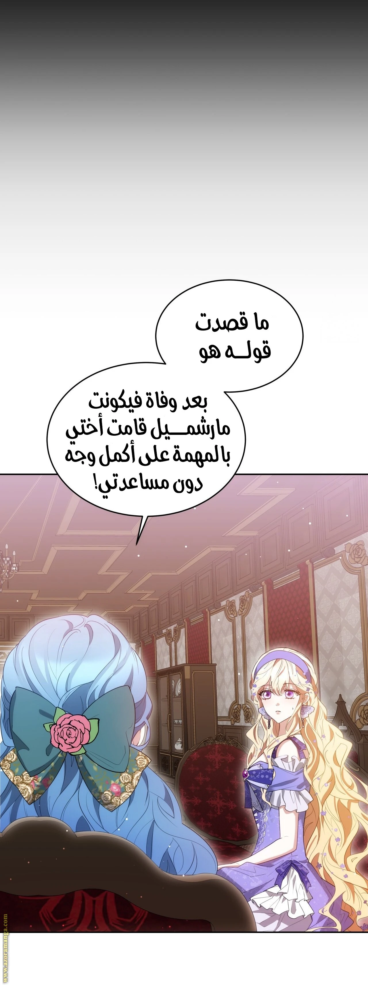 الصفحة 34