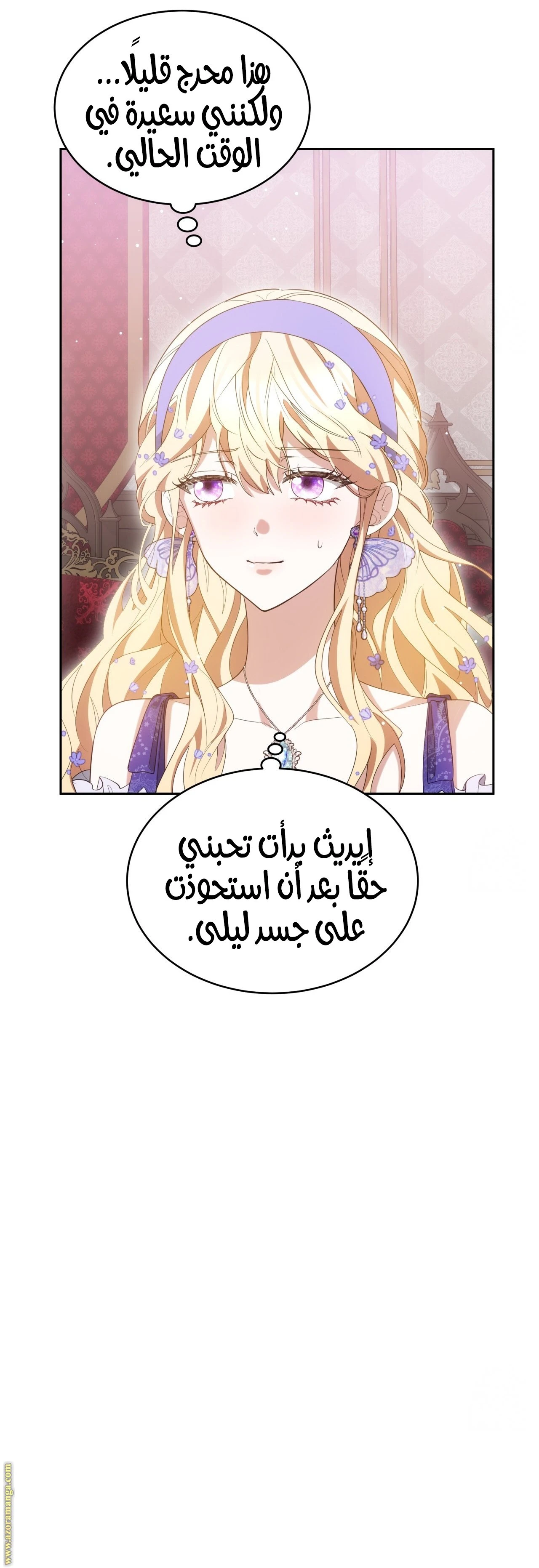 الصفحة 36
