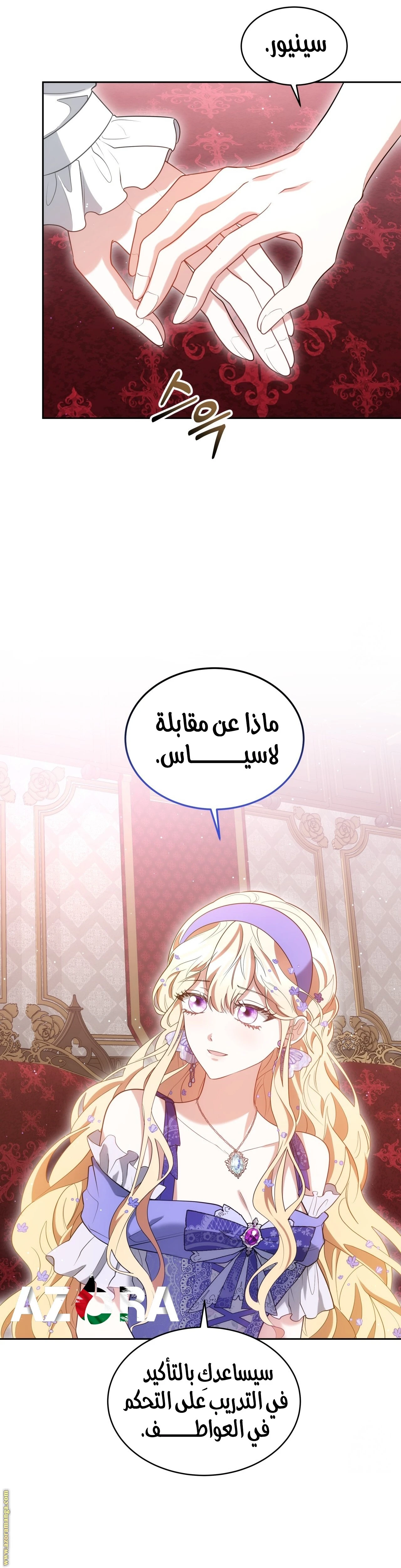 الصفحة 39