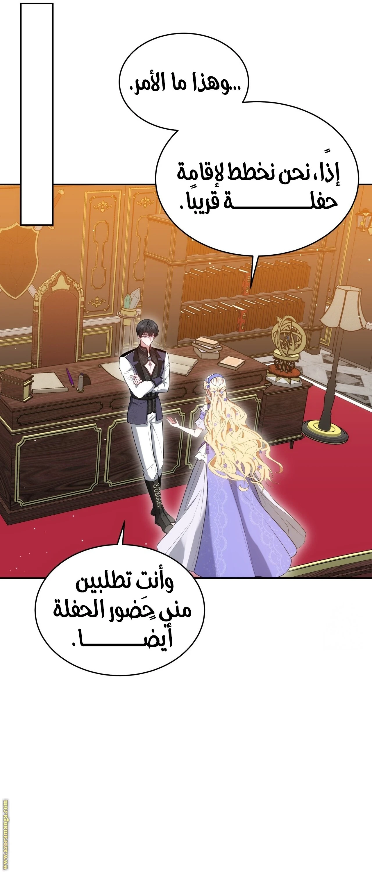 الصفحة 41