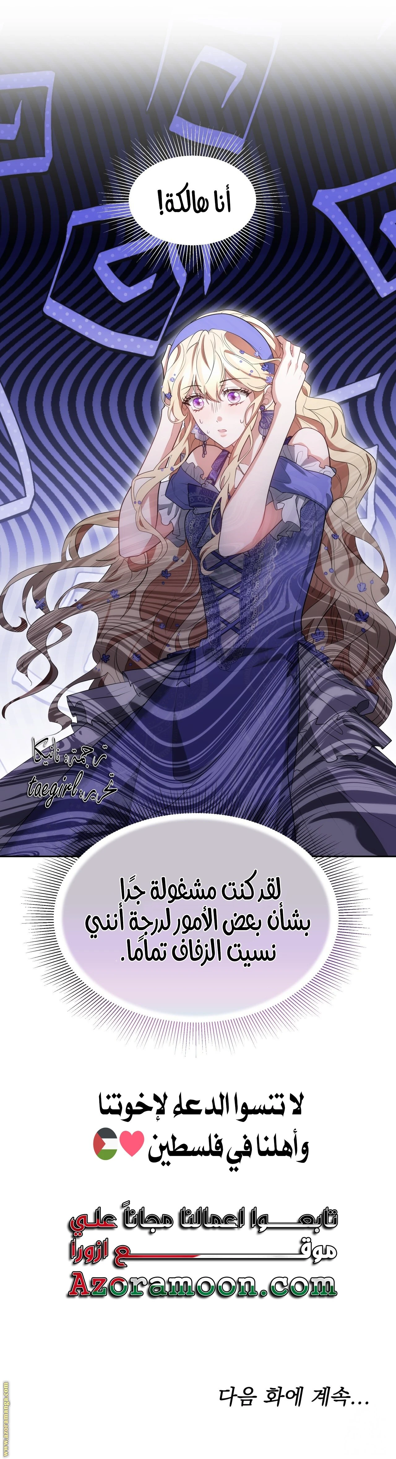 الصفحة 45