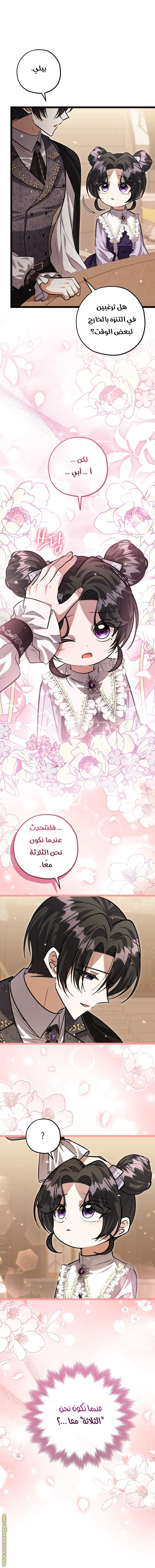 الصفحة 19