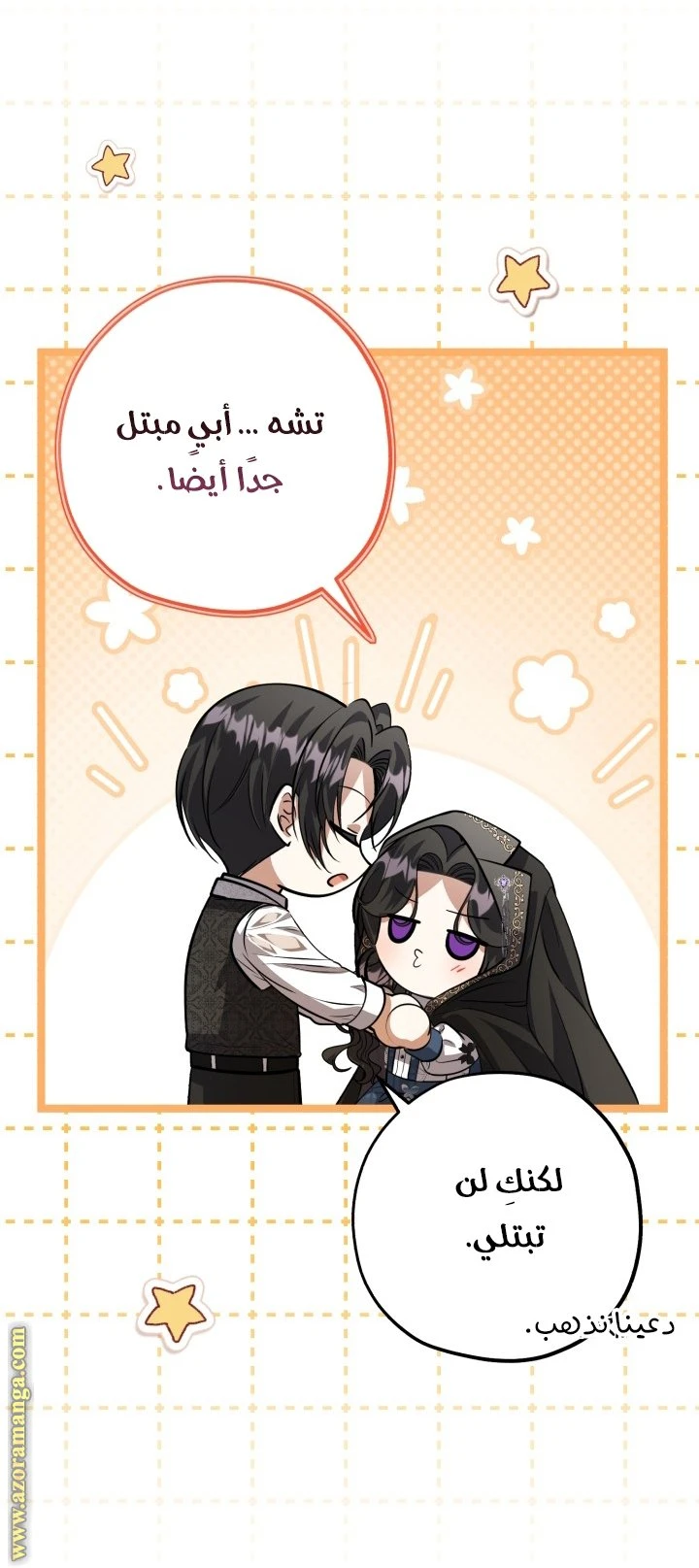 الصفحة 26