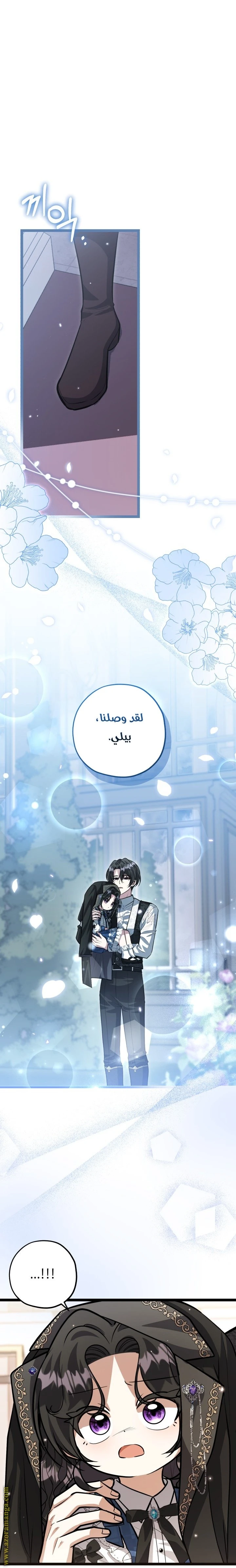 الصفحة 32