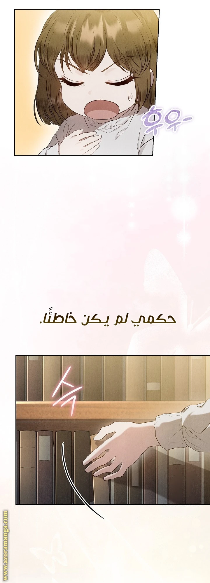 الصفحة 15