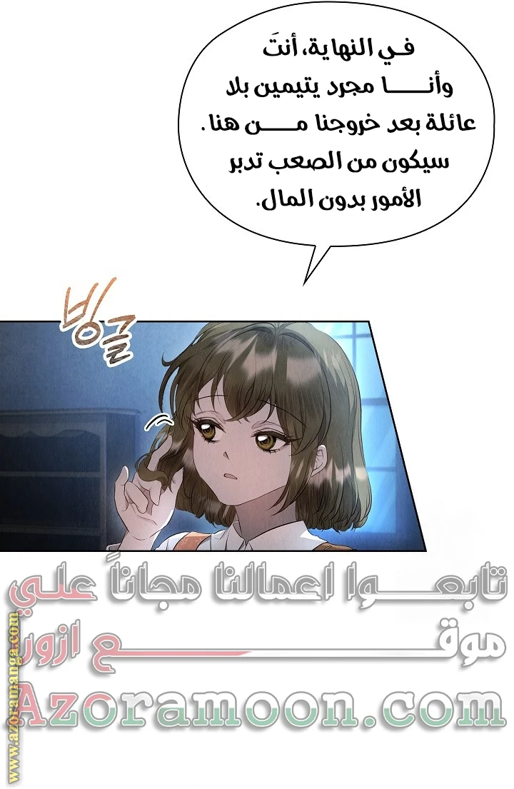 الصفحة 26