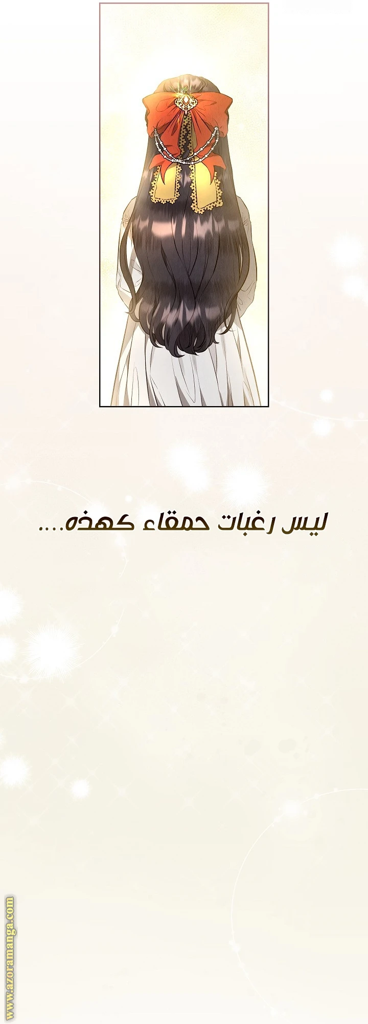 الصفحة 33