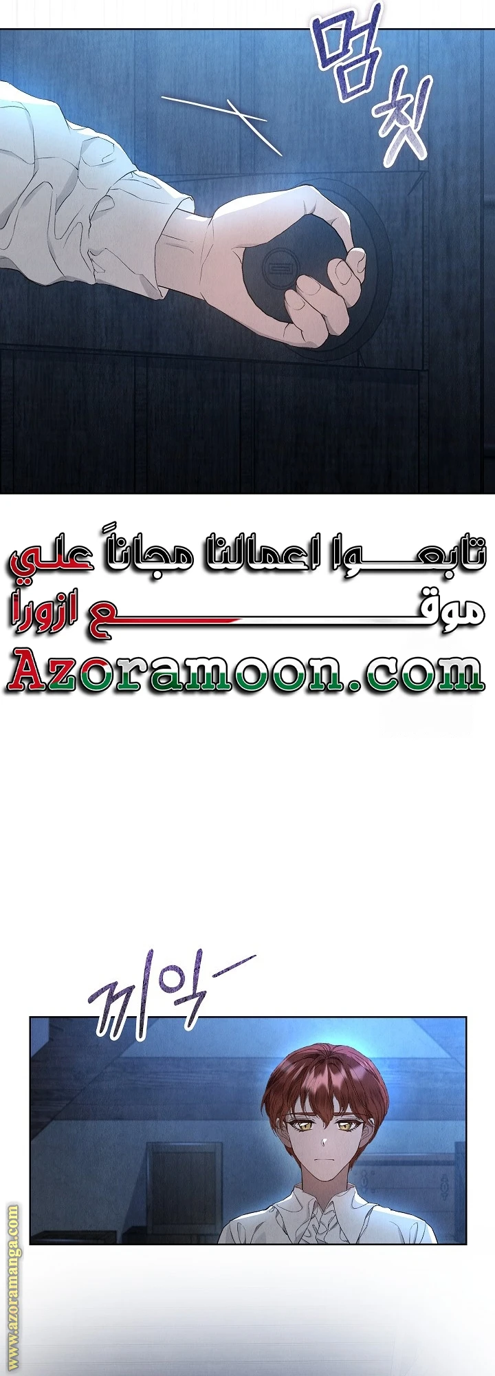 الصفحة 37