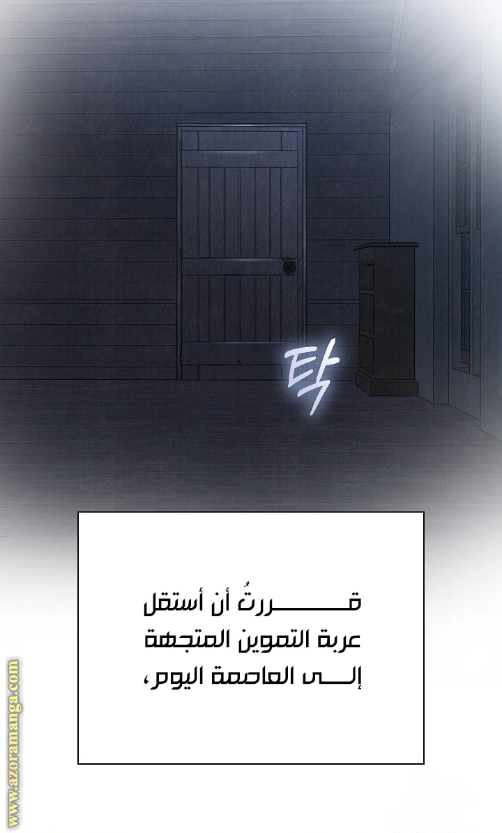 الصفحة 38
