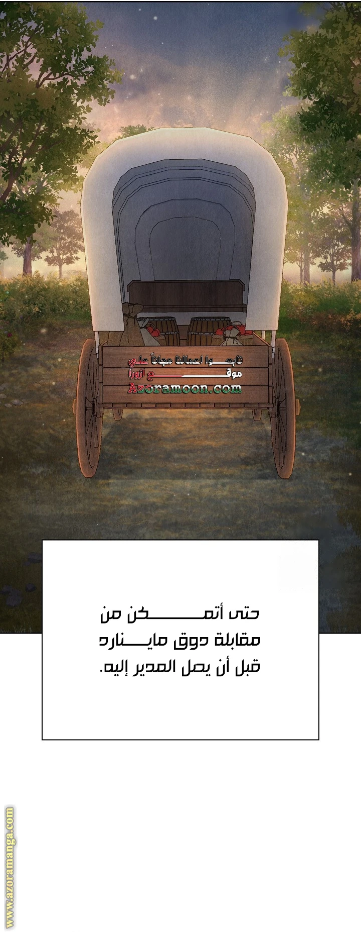 الصفحة 39