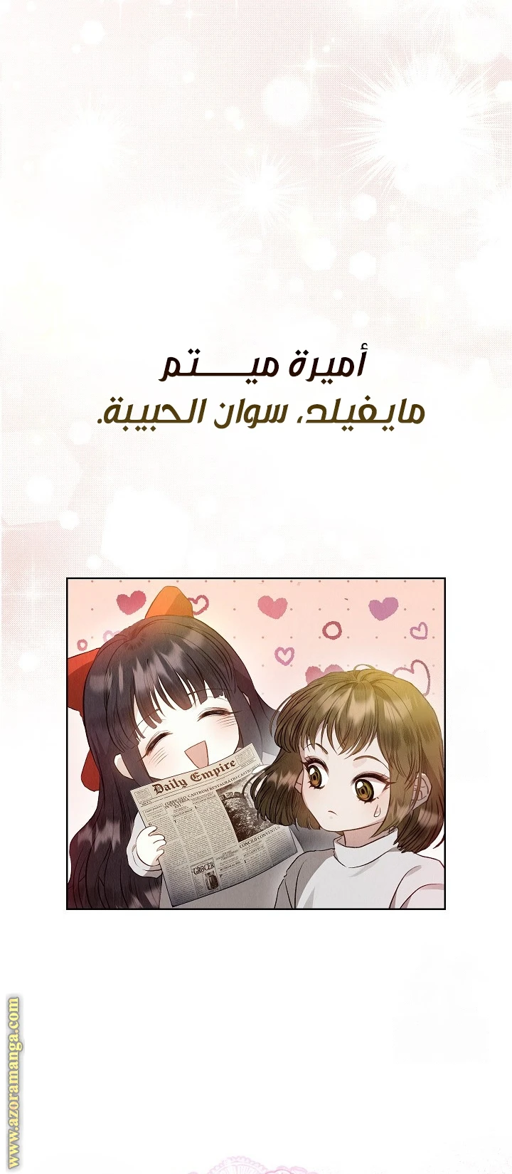 الصفحة 43