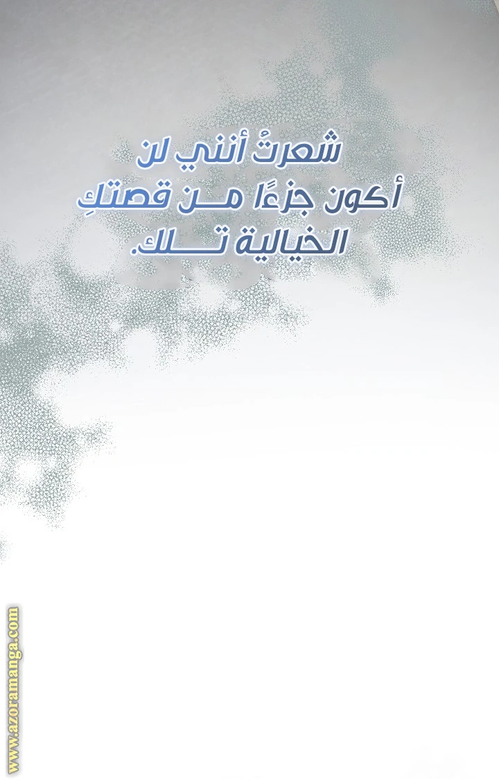 الصفحة 48