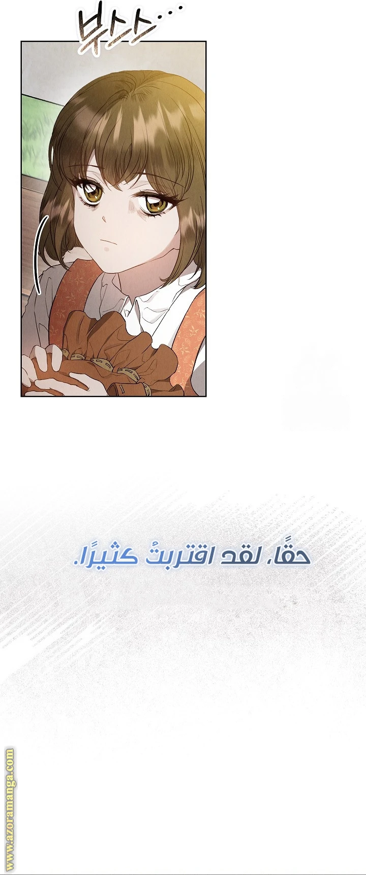 الصفحة 50
