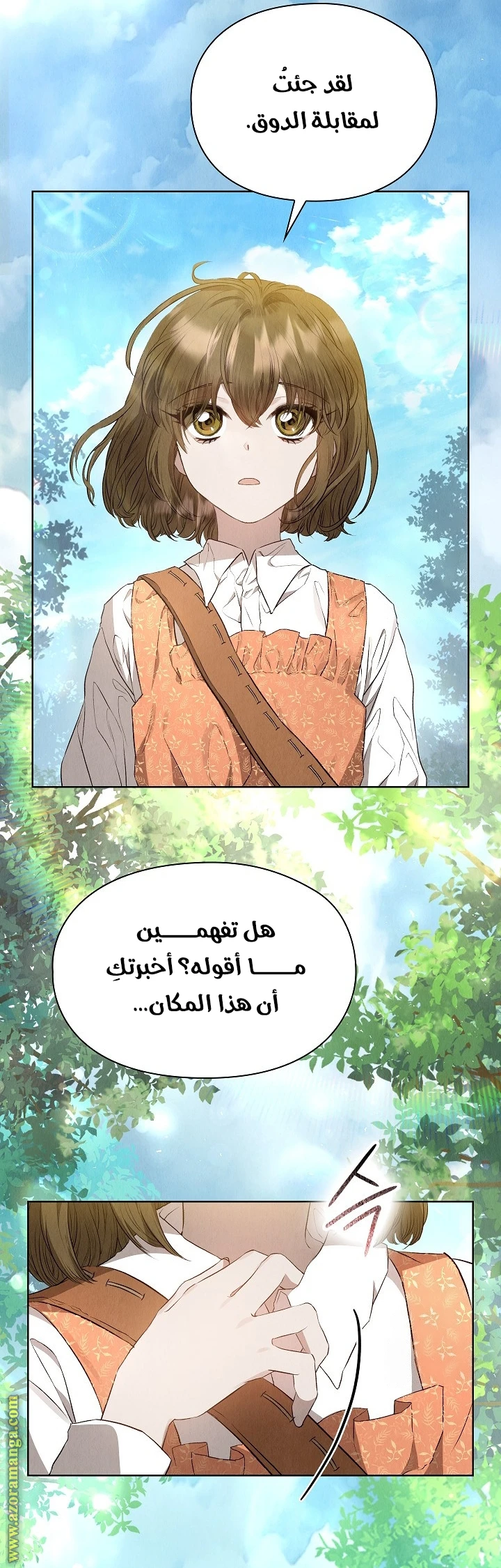 الصفحة 59