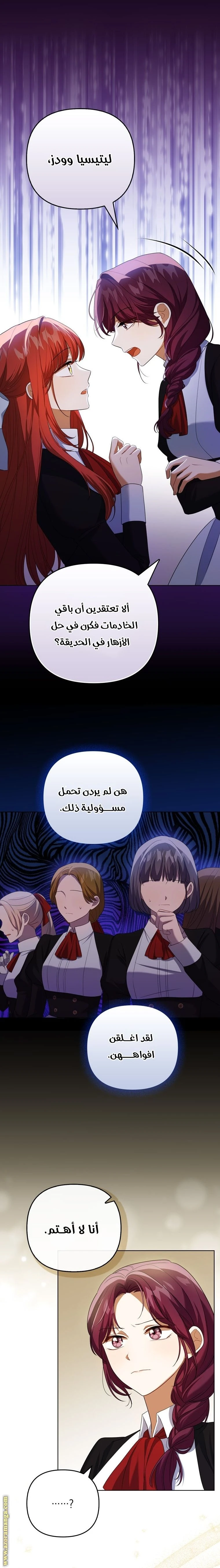 الصفحة 9