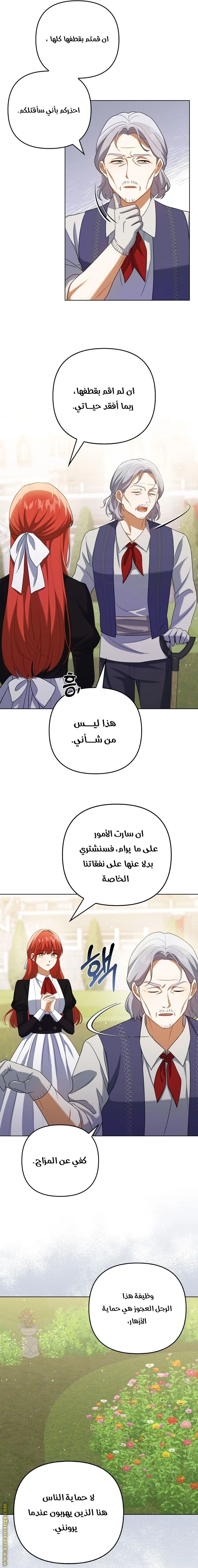 الصفحة 18