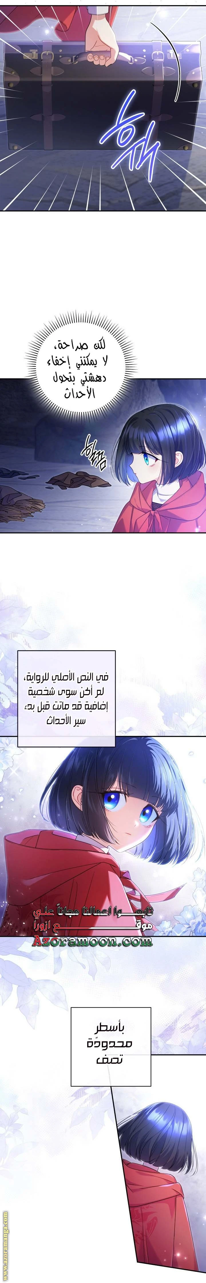 الصفحة 14