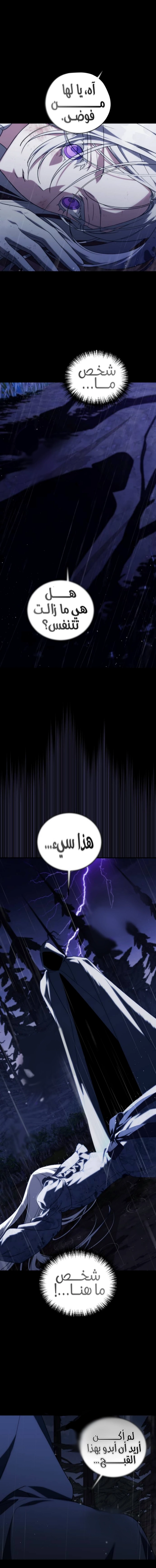 الصفحة 20