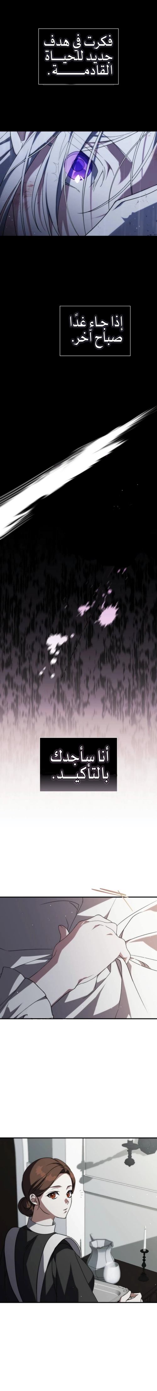 الصفحة 23