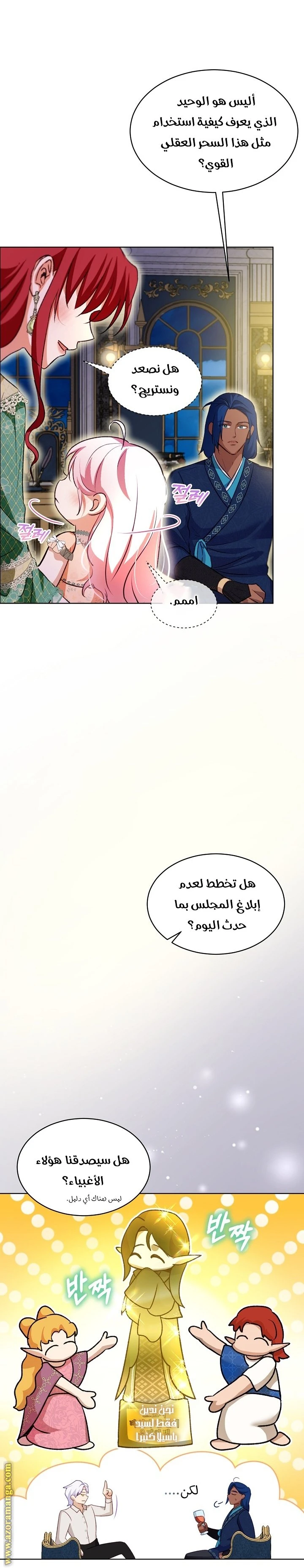 الصفحة 4