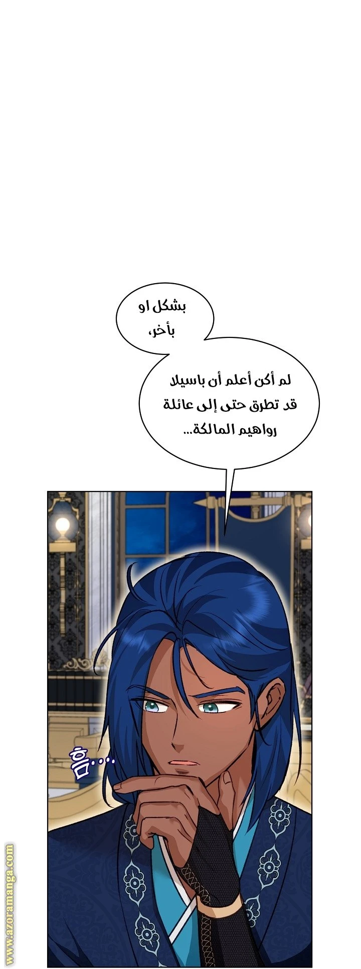 الصفحة 5