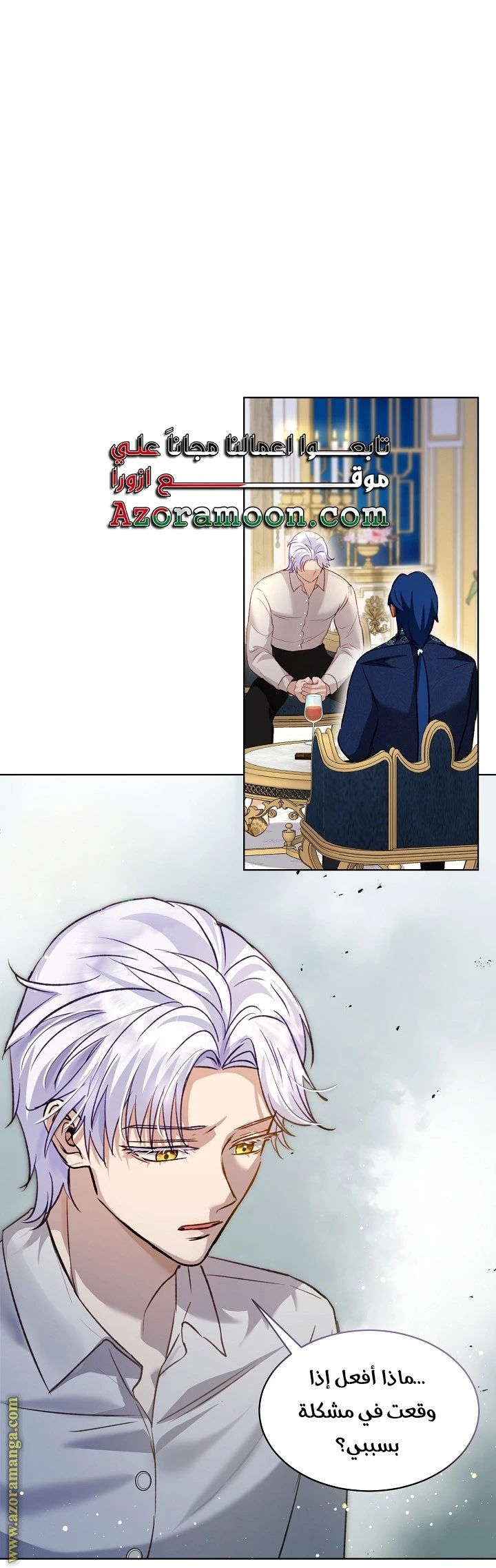 الصفحة 6