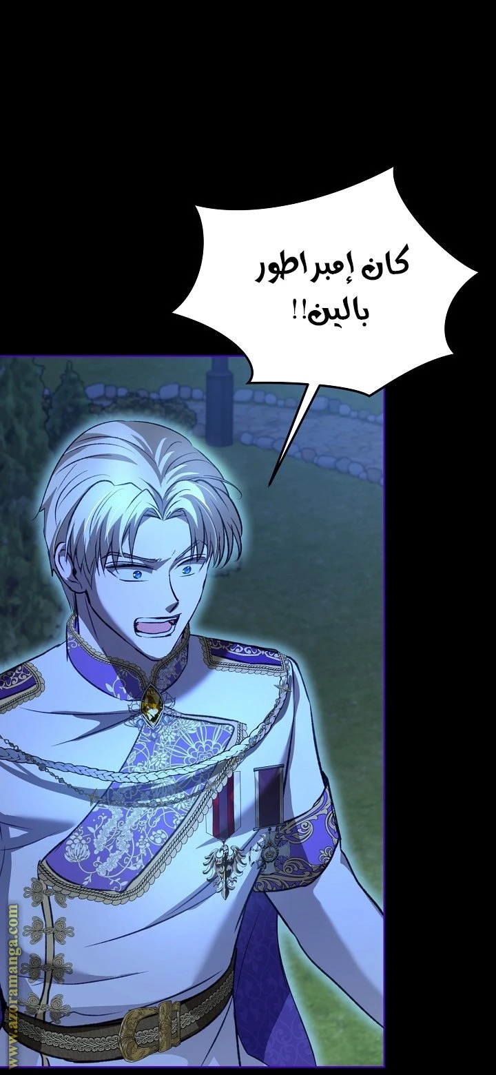 الصفحة 21