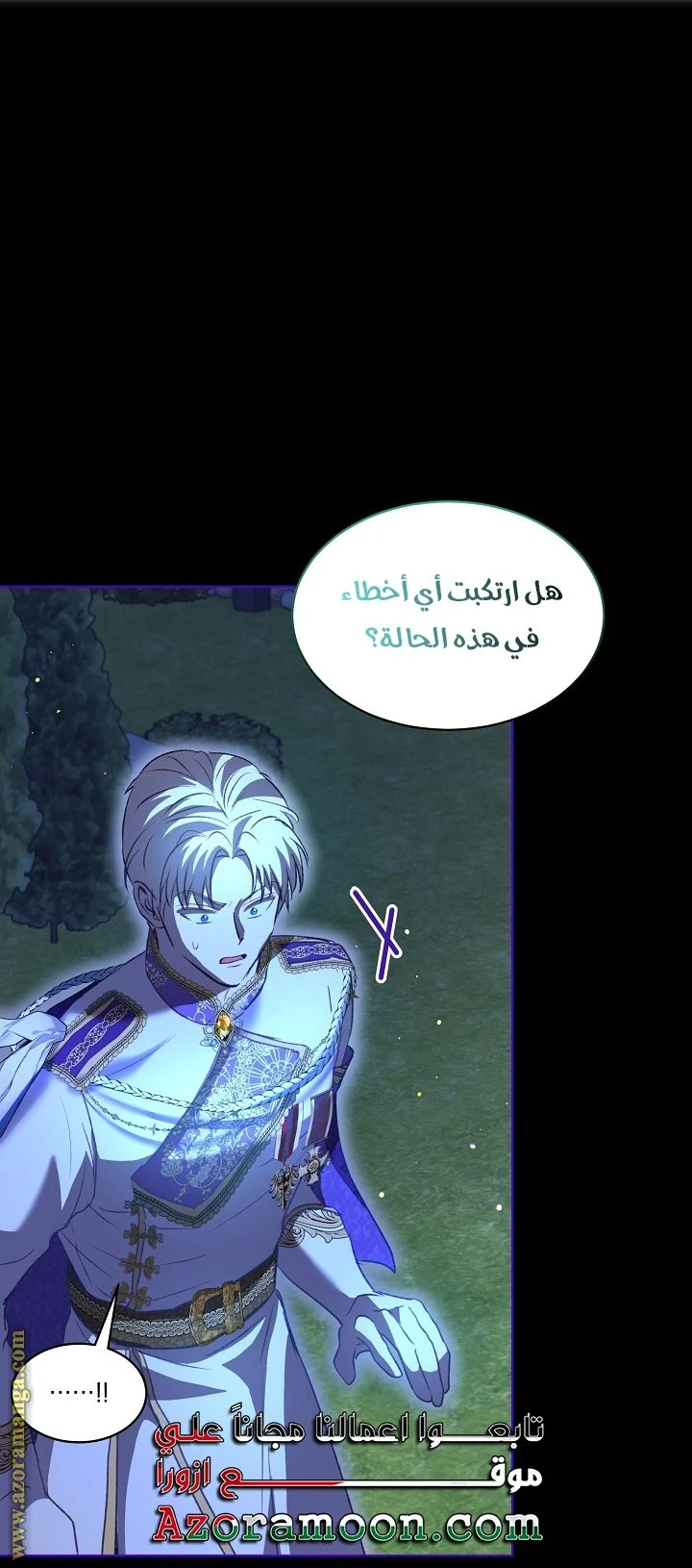 الصفحة 28