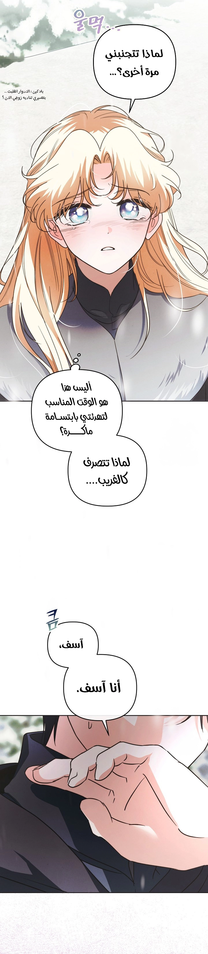 الصفحة 5